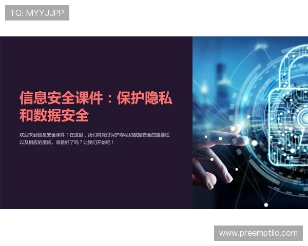 天博真人tb如何保障玩家资金安全与隐私保护措施